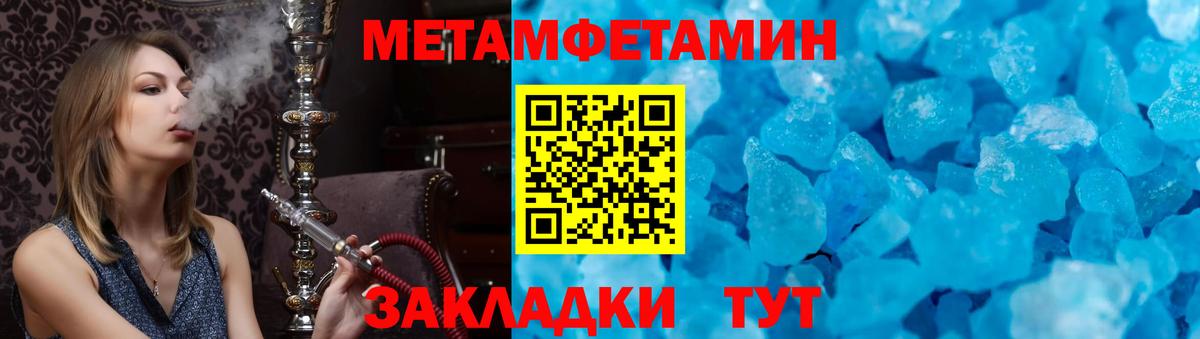 АМФЕТАМИН Premium Сургут