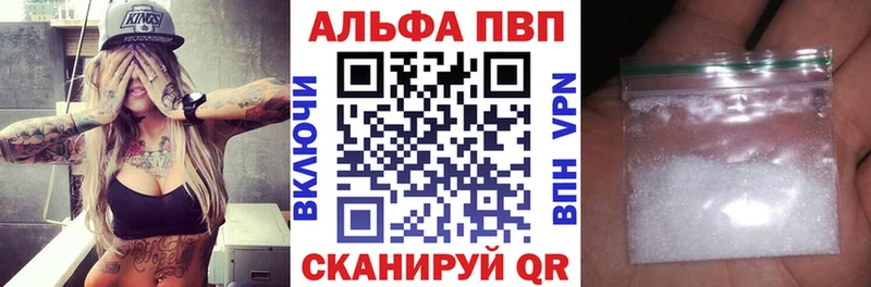 магазин продажи   mega ONION  сайты даркнета какой сайт  Сургут  A-PVP кристаллы 