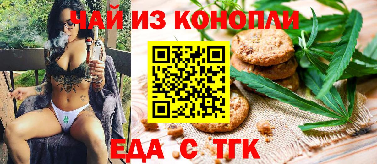 Конопля  Гашиш  COCAIN  ГАШИШ  Альфа ПВП СК кристаллы  Сургут  Меф   Вход с VPN 