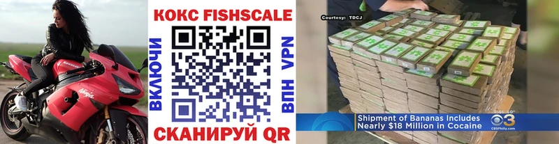Кокаин VHQ  где найти   Сургут 