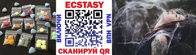 как найти   Сургут  ЭКСТАЗИ VHQ 
