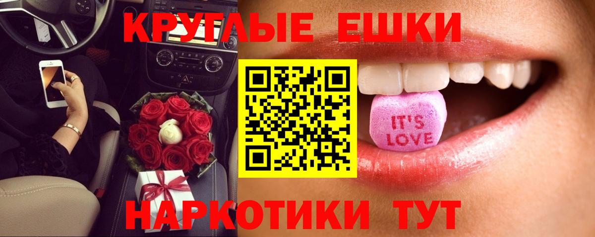 Экстази ешки  ЭКСТАЗИ  ЭКСТАЗИ mix  Сургут  Вход с VPN 
