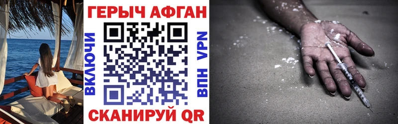 ГЕРОИН герыч  Сургут 