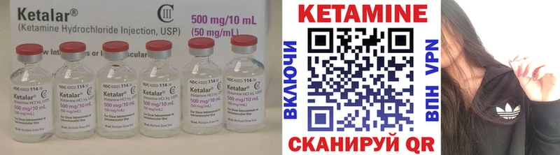 КЕТАМИН ketamine  Сургут 