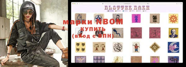 мескалин Алексин