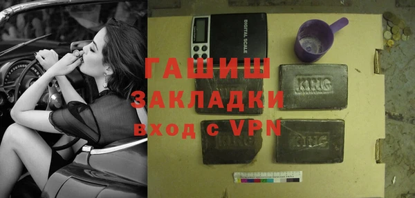 гашик Алзамай