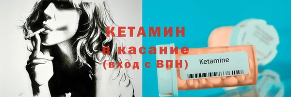 мескалин Алексин