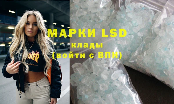 мескалин Алексин