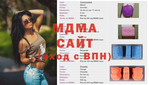 гашик Алзамай