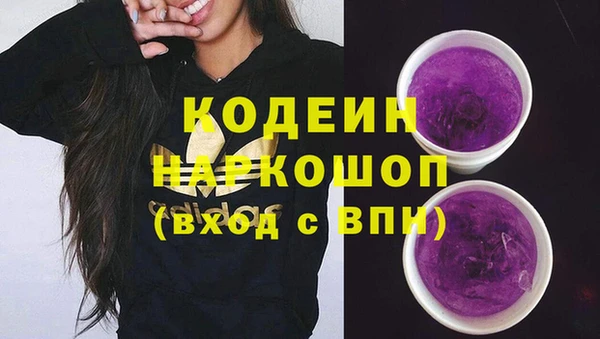 мескалин Алексин
