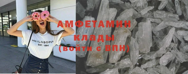 мескалин Алексин