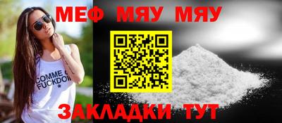 бутират Новозыбков