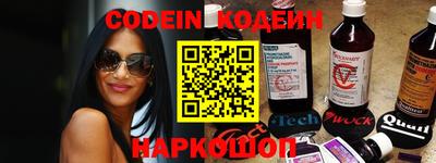 крисы Новодвинск