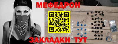 бутират Новозыбков