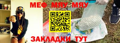 бутират Новозыбков