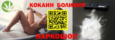 бутират Новозыбков