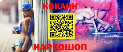 гашиш Новокубанск