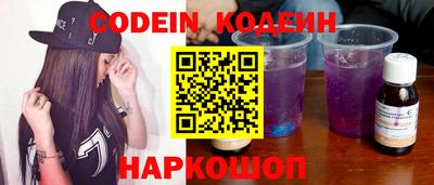 гашиш Новокубанск