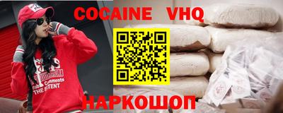 бутират Новозыбков