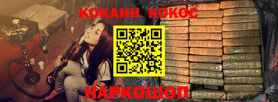 бутират Новозыбков