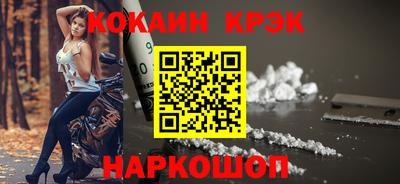 гашиш Новокубанск