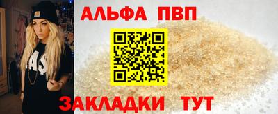 бутират Новозыбков