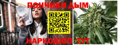 гашиш Новокубанск