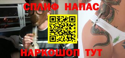 гашиш Новокубанск