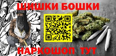 дистиллят марихуана Пушкино