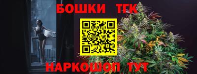бутират Новозыбков