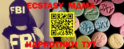 крисы Новодвинск
