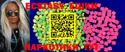 бутират Новозыбков