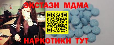 COCAINE Обнинск