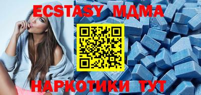 крисы Новодвинск