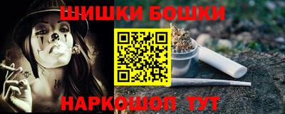 бутират Новозыбков