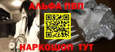 бутират Новозыбков