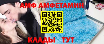 крисы Новодвинск