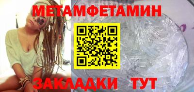 бутират Новозыбков