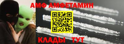 крисы Новодвинск
