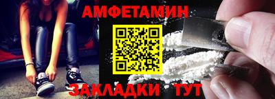 крисы Новодвинск