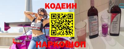 бутират Новозыбков