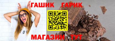 бутират Новозыбков
