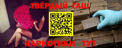 бутират Новозыбков