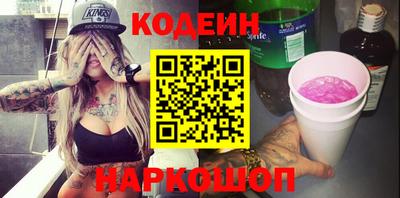 бутират Новозыбков