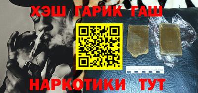 гашиш Новокубанск