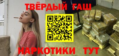 гашиш Новокубанск