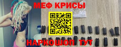 крисы Новодвинск