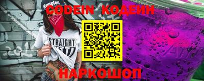 крисы Новодвинск