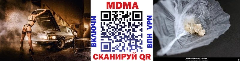 МДМА VHQ  Сургут 
