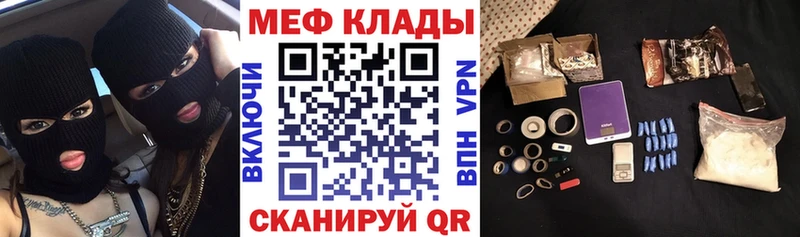 МЯУ-МЯУ 4 MMC хочу наркоту Сургут